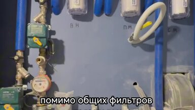 Сантехнические работы