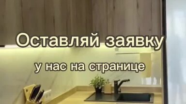 Ремонт квартир Москва и МО