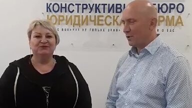 Отзыв Шадриной Людмилы по списанию долгов!
