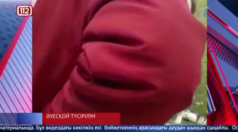 Бұл қыздың трусисыз төрт аяқты тұрғаны.