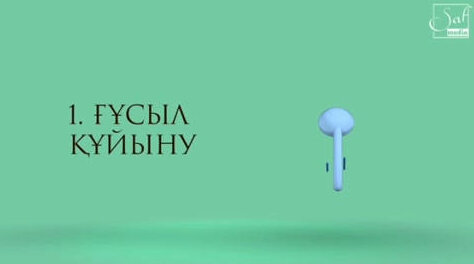 Жылтыр жалаңаш топтық хабарлама