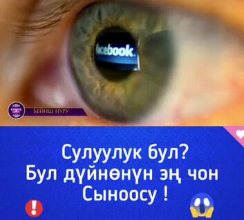 Алғашқы жыныстық қатынасты онлайн көру