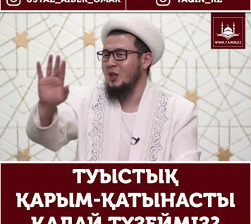 Орыс сұлулығы жыныстық қатынасты күтуде