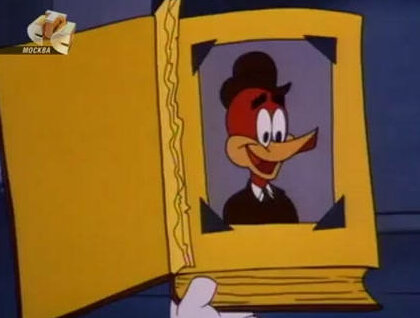 Приключения Вуди И Его Друзей 1 Сезон 127 Серия: 2 Тыс. Видео Найдено В  Яндекс.видео