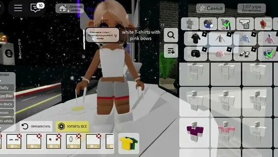 Олар сіздің ішіңізге кірген кезде ағып кетеді