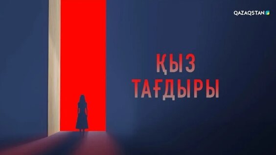 Еркек пен әйел арасындағы нәзік секс