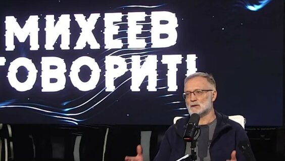 Сергей Михеев Cam Model Chat January 1, 1970