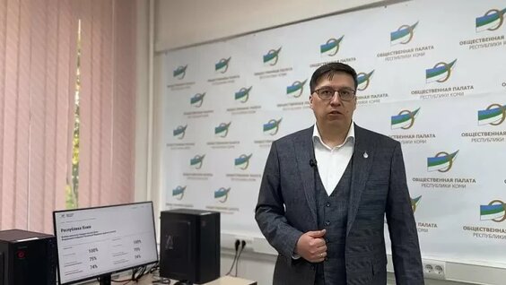 Видео от Про Город Сыктывкар | Новости — Видео от Про Город Сыктывкар | Новости