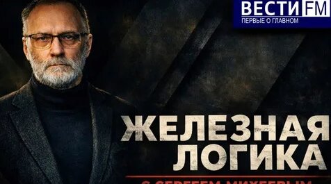 Сергей Михеев Cam Model Chat January 1, 1970