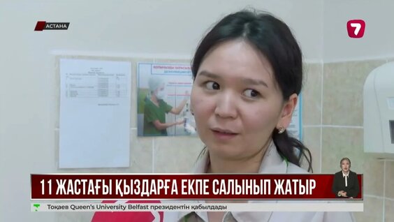 Колготки киген қыздар