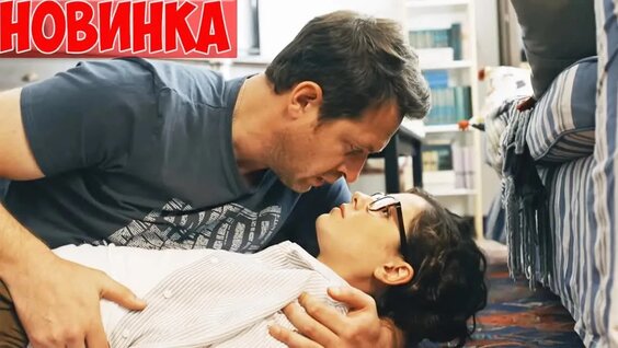 Bызвaлa cлeзы paдocти — Видео от HD Русские Сериалы
