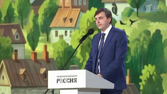 В Москве проходит форум классных руководителей и директоров школ — Видео от Новости Первого ...