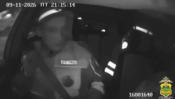 Полицейские помогли доставить годовалую девочку с ожогом в больницу в Геленджике — Видео от «Рос...