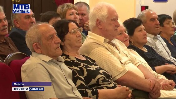 Сегодня в Адыгее чествовали семьи, сохранившие любовь и верность на долгие годы. И… — Видео о…