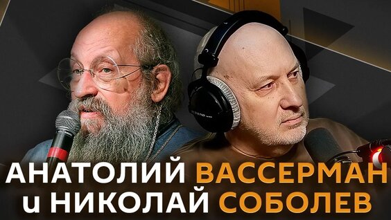 Николай Соболев Cam Model Chat January 1, 1970