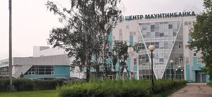 Гостиница Центр Маунтинбайка