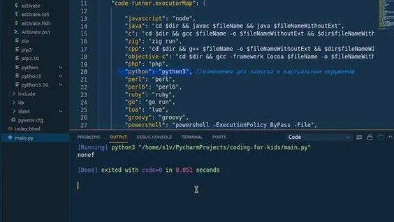 Code Runner для Python, настройка - Смотреть онлайн в поиске Яндекса по ...