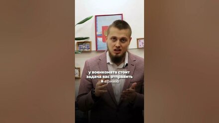 🥸ПОДГОТОВКА К ПРИЗЫВУ, ЧТО ЭТО ЗНАЧИТ? #эксперт #армия #службавармии