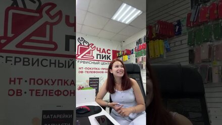 Лучшие моменты трансляции "Ижевск. Продажа и ремонт смартфонов" (25:00–30:00)