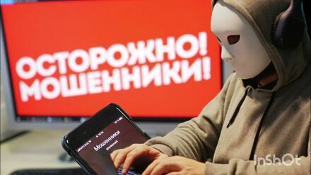 Так воруют счета предпринимателей и потом обманывают людей
