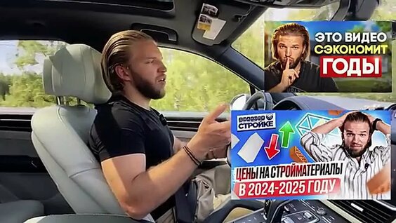 Ипотека 2025： Что Изменилось Для Покупателя？ ｜ Ипотека По Карману ｜ Доступные Ипот...