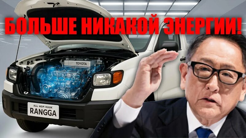 Toyota шокирует — Hilux Ranga 2025 бросает вызов эпохе электромобилей ...