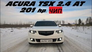 Acura tsx 2.4 at.  ( honda accord 8 ) - тест драйв.