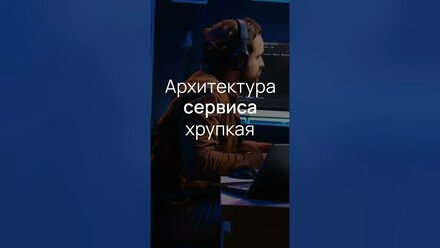 5 антипаттернов разработки. Как их избежать?