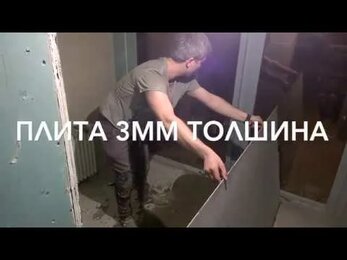 ШИРОКОФОРМАТНАЯ ПЛИТКА 1м *3м ,ламинам,kerlite, плиточник Белгород