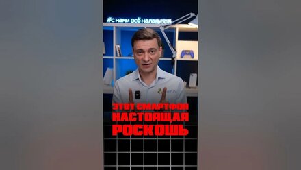 REDMAGIC 10 pro 😱НАСТОЯЩАЯ РОСКОШЬ