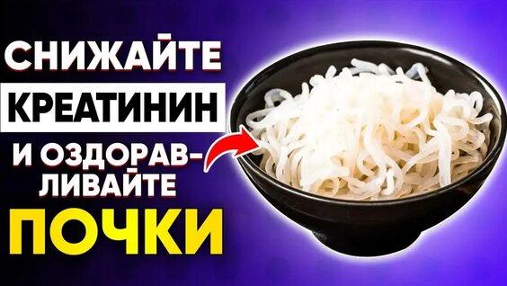 10 Лучших Утренних Привычек для Защиты Ваших Почек — Видео от Причины Здоровья