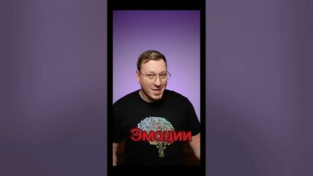 Миф об эмоциях🗣️