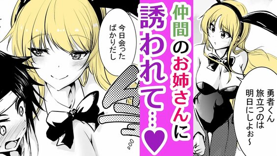 五 等 分 の 花嫁 漫画 h