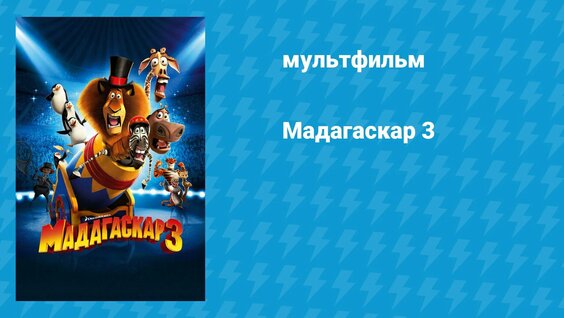 Аққұбалар орыс сиськилерін көрсетеді