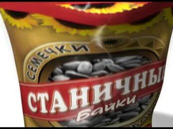 Станичные