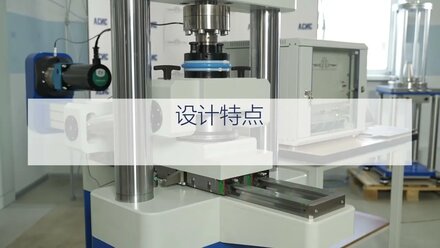 岩石剪试验仪 500 kN