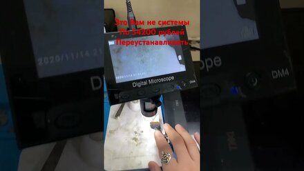 Восстанавливаем шлейф матрицы на игровом ноутбуке Dell G7 7500
