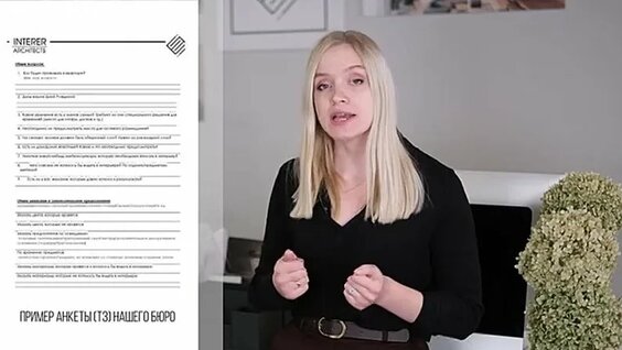 Идеальная Планировка Квартиры БЕЗ Ошибок - Важные Размеры — Видео от Строительные Хитрости и...