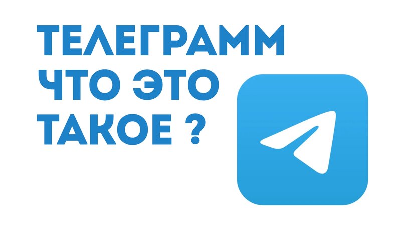 Telegram 2027 ?
