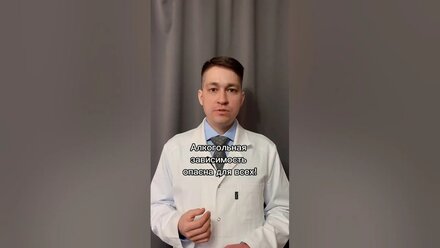 Алкоголизм опасен для всех! / Макаров Яков об алкоголизме #shorts