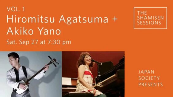 The Shamisen Sessions, Vol. 1 Hiromitsu Agatsuma + Akiko Yano