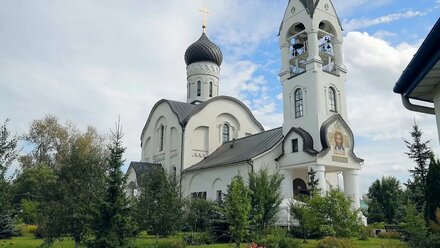 Крещение