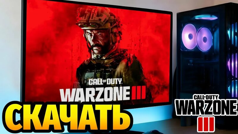 call-of-duty-warzone