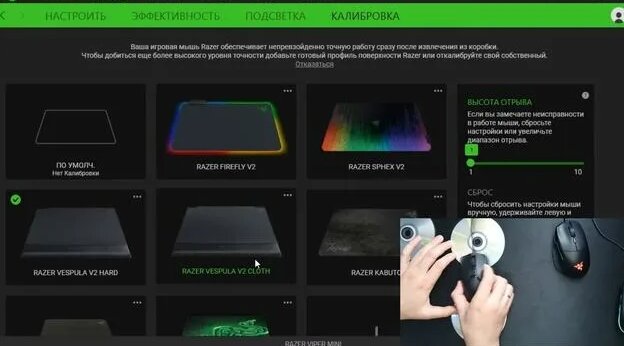 Тест и исправление высоты отрыва (Lift Off Distance) на мышках Razer ...