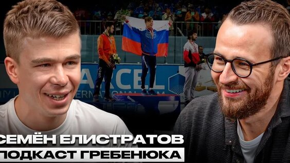 Олимпийский чемпион: как не сдаться, когда каждый шаг - борьба? / Качество, приводящее к успеху...