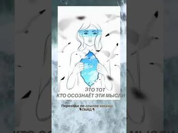 Как перестать тревожиться и бояться?