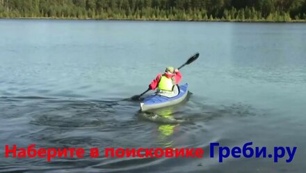 Байдарка 'Илекса' БАЙДАРКИ ТРИТОН ГРЕБИ РУ
