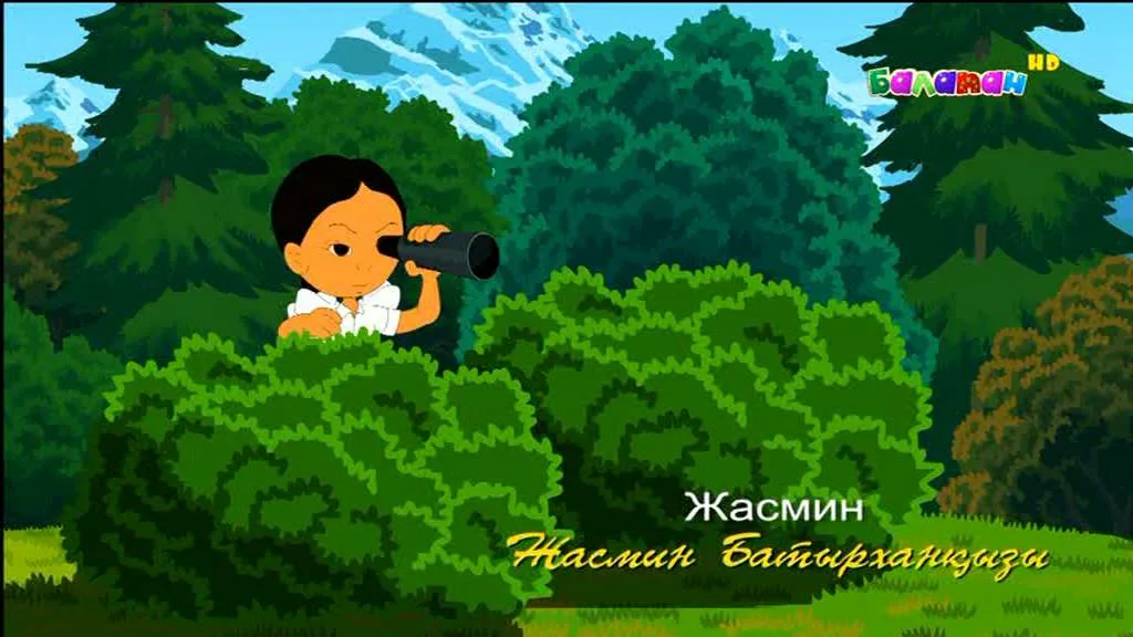 Писка сидитке отырады