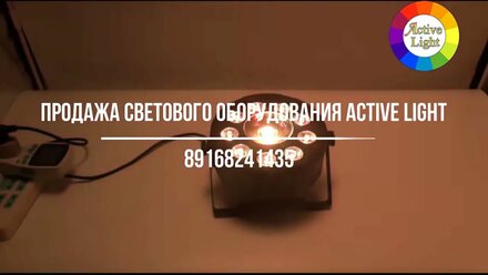 LedPar 9*10W + 30w Cob Led - Светодиодный прожектор. Продажа светового оборудования.
