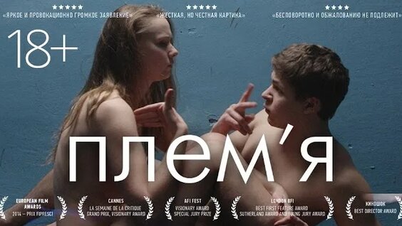Проект м фильм 2014 актеры